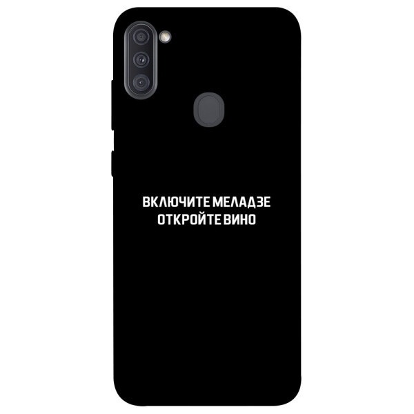 

Чехол Включите Меладзе для Galaxy A11 (2020) (1073200)