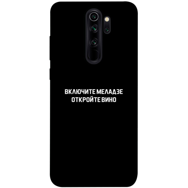 

Чехол Включите Меладзе для Xiaomi Note 8 Pro (1073287)