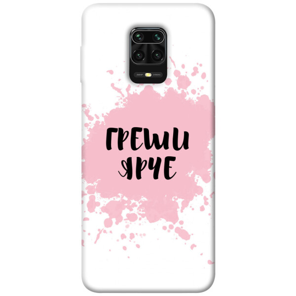 

Чехол Греши ярче для Xiaomi Redmi Note 9 Pro Max (1073496)