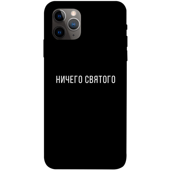 

Чехол Ничего святого black для iPhone 11 Pro (1078795)