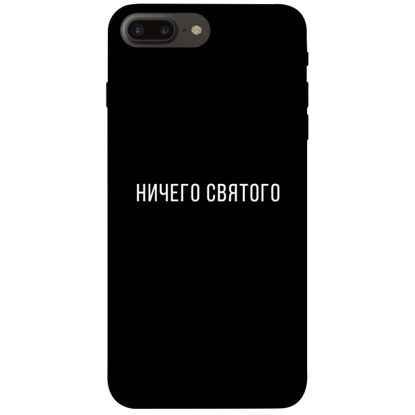 

Чехол Ничего святого black для iPhone 8 plus (5.5";) (1078800)