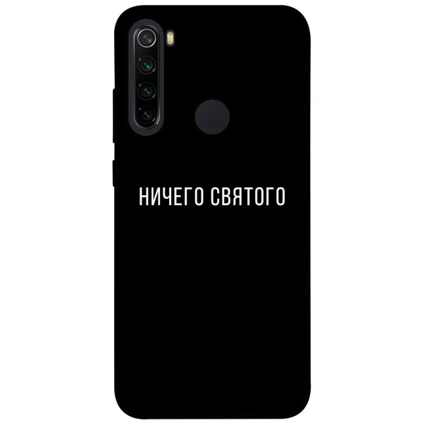 

Чехол Ничего святого black для Xiaomi Note 8 (1078897)