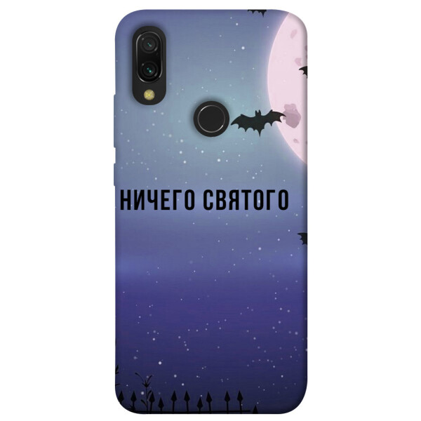 

Чехол Ничего святого ночь для Xiaomi Redmi 7 (1079071)
