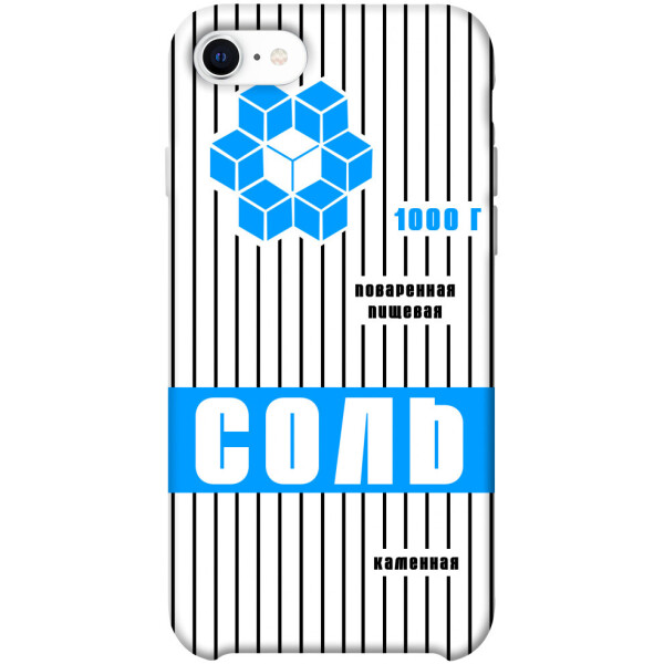 

Чехол Соль 2 для iPhone SE (2020) (1071561)