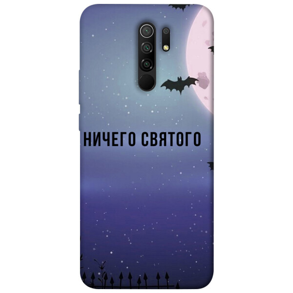 

Чехол Ничего святого ночь для Xiaomi Redmi 9 (1079109)