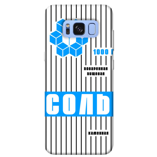 

Чехол Соль 2 для Galaxy S8 (G950) (1071689)