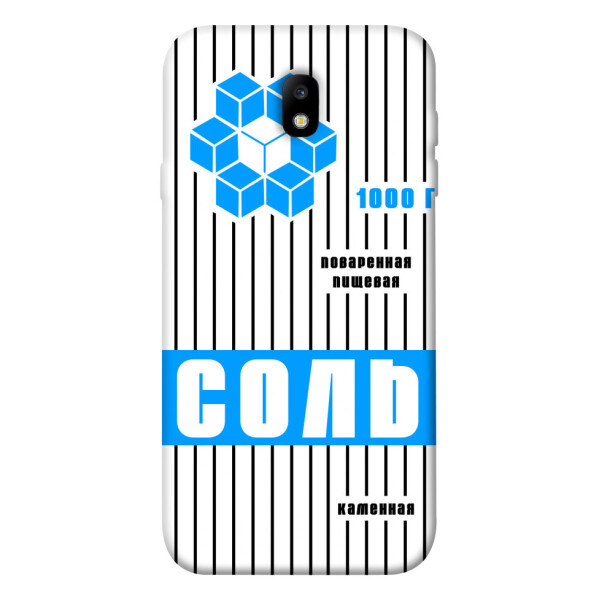 

Чехол Соль 2 для Galaxy J7 (2017) (1071703)