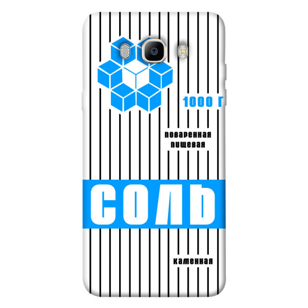

Чехол Соль 2 для Galaxy J5 (2016) (1071709)