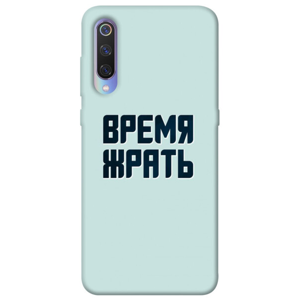 

Чехол Время жрать для Xiaomi Mi 9 (1072728)