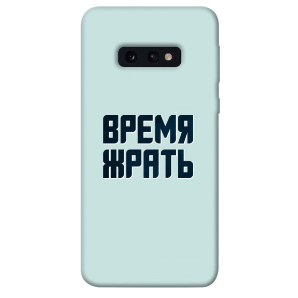 

Чехол Время жрать для Galaxy S10e (1072810)