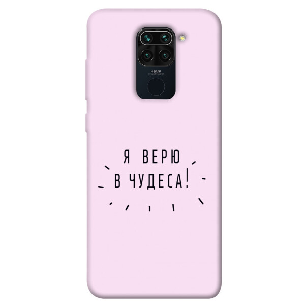 

Чехол Я верю в чудеса для Xiaomi Redmi 10X (1070959)