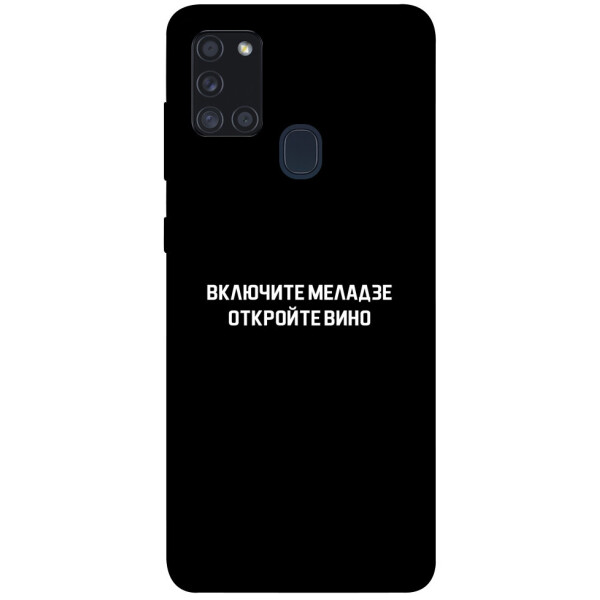 

Чехол Включите Меладзе для Galaxy A21s (2020) (1073203)