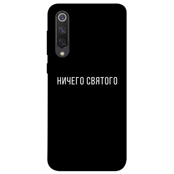 

Чехол Ничего святого black для Xiaomi Mi 9 SE (1078883)