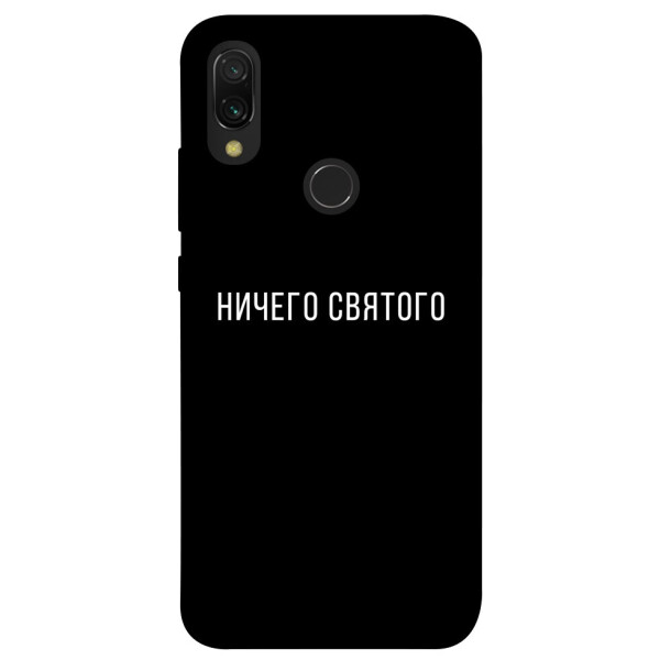 

Чехол Ничего святого black для Xiaomi Redmi Y3 (1078890)