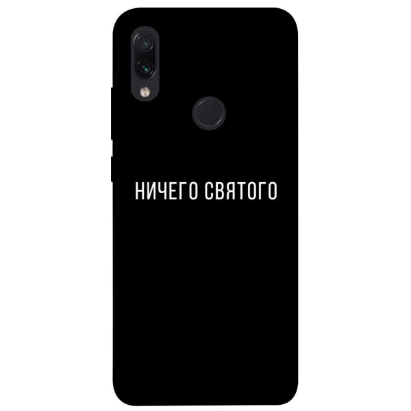 

Чехол Ничего святого black для Xiaomi Note 7s (1078907)