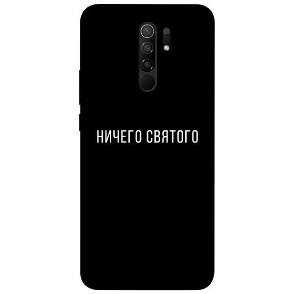 

Чехол Ничего святого black для Xiaomi Redmi 9 (1078928)