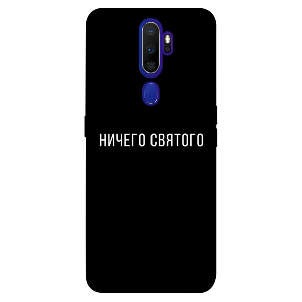 

Чехол Ничего святого black для Oppo A9 (2020) (1078972)