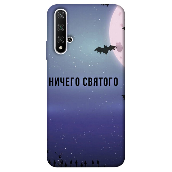 

Чехол Ничего святого ночь для Huawei Nova 5T (1079021)