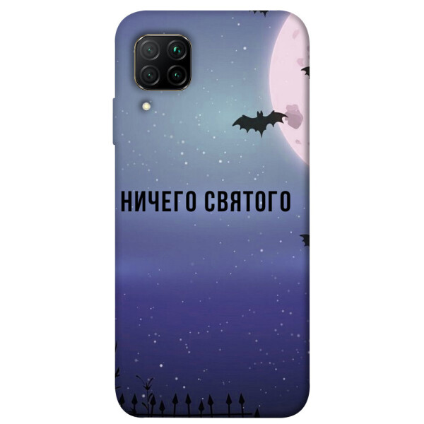 

Чехол Ничего святого ночь для Huawei P40 Lite (1079111)