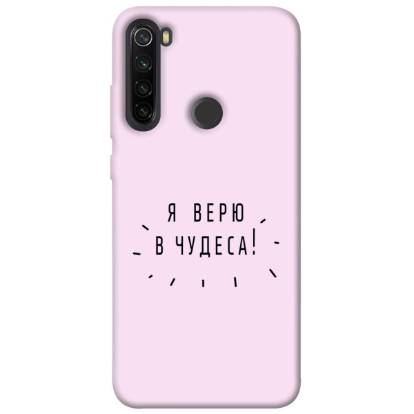 

Чехол Я верю в чудеса для Xiaomi Redmi Note 8T (1070935)