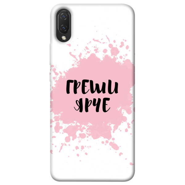 

Чехол Греши ярче для Huawei P Smart+ (nova 3i) (1073415)