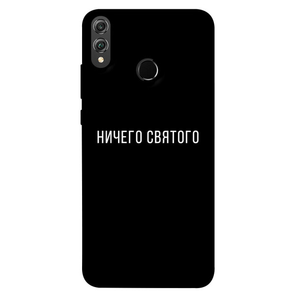 

Чехол Ничего святого black для Huawei Honor 8X (1078838)
