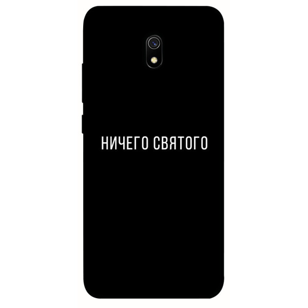 

Чехол Ничего святого black для Xiaomi Redmi 8a (1078892)