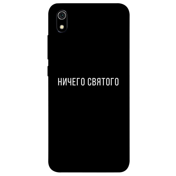 

Чехол Ничего святого black для Xiaomi Redmi 7A (1078933)