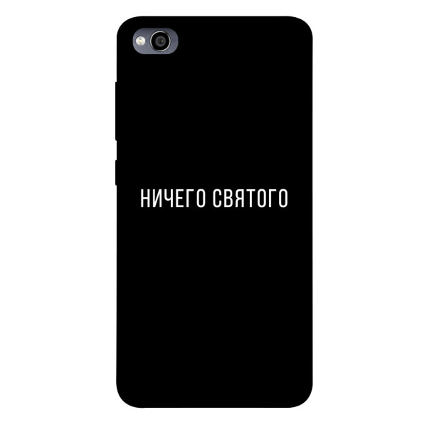 

Чехол Ничего святого black для Xiaomi Redmi 4A (1078934)