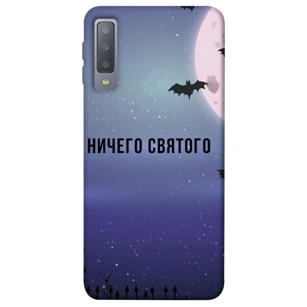 

Чехол Ничего святого ночь для Galaxy A7 (2018) (1079112)