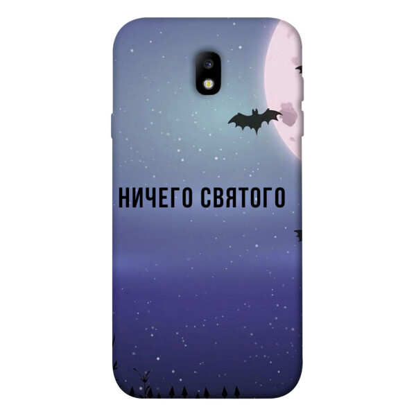 

Чехол Ничего святого ночь для Galaxy J7 (2017) (1079124)