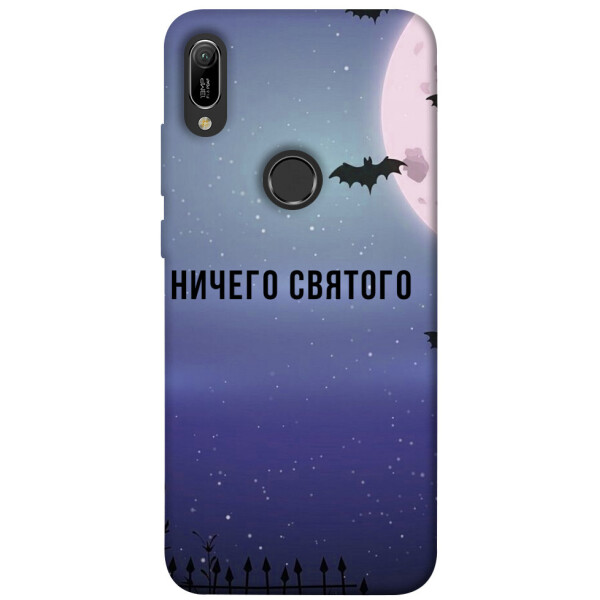 

Чехол Ничего святого ночь для Huawei Y6 (2019) (1079129)