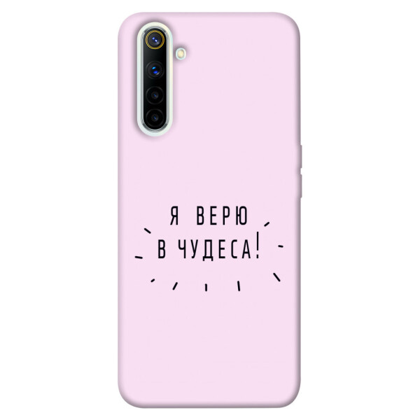 

Чехол Я верю в чудеса для Realme 6 (1070907)