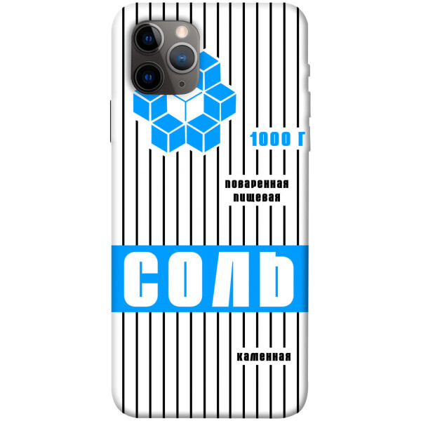 

Чехол Соль 2 для iPhone 11 Pro Max (1071554)