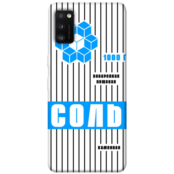 

Чехол Соль 2 для Galaxy A41 (2020) (1071579)