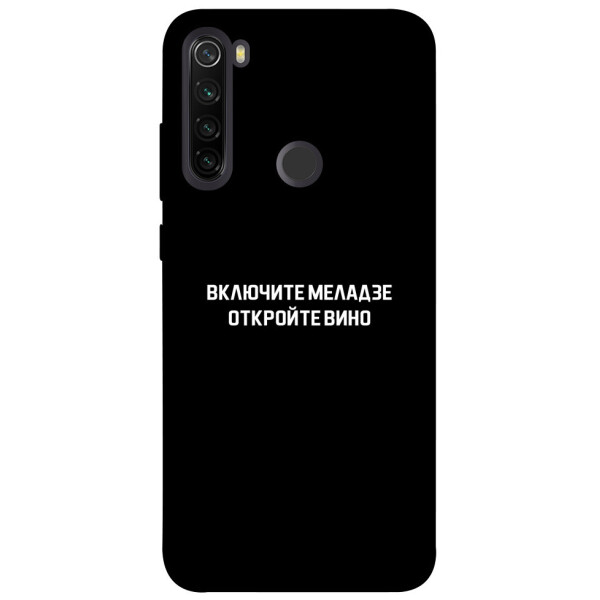 

Чехол Включите Меладзе для Xiaomi Redmi Note 8T (1073288)