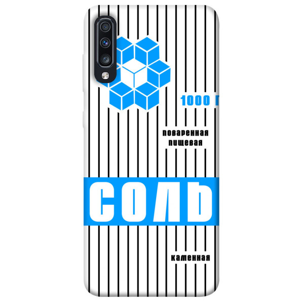 

Чехол Соль 2 для Galaxy A70 (2019) (1071582)