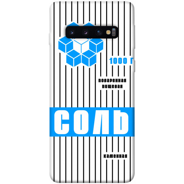 

Чехол Соль 2 для Galaxy S10 (2019) (1071591)