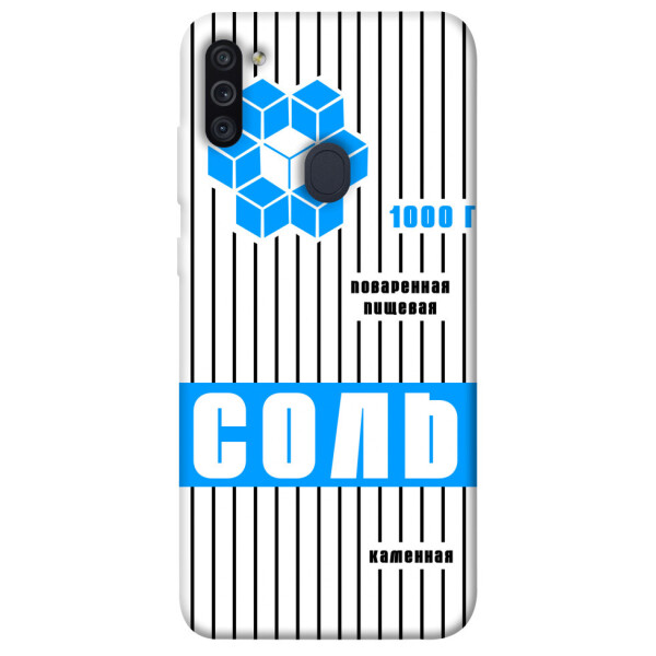 

Чехол Соль 2 для Galaxy M11 (2020) (1071593)