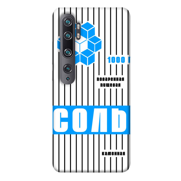 

Чехол Соль 2 для Xiaomi Mi CC9 Pro (1071700)