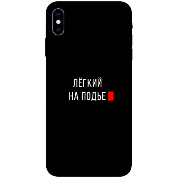 

Чехол Легкий на подъе для iPhone X (1072106)