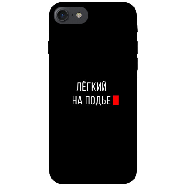 

Чехол Легкий на подъе для iPhone 7 (4.7'') (1072206)