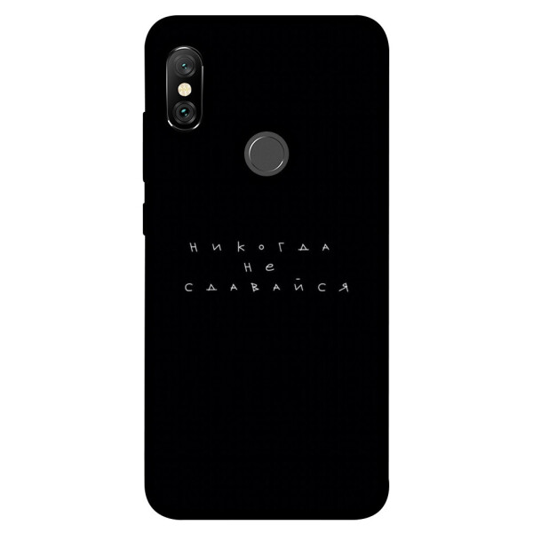 

Чехол Никогда не сдавайся для Xiaomi Note 6 Pro (1076412)