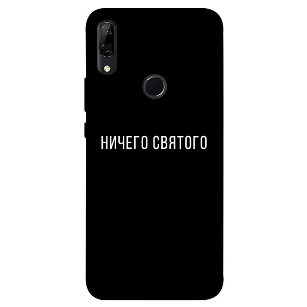 

Чехол Ничего святого black для Huawei P Smart Z (1078844)