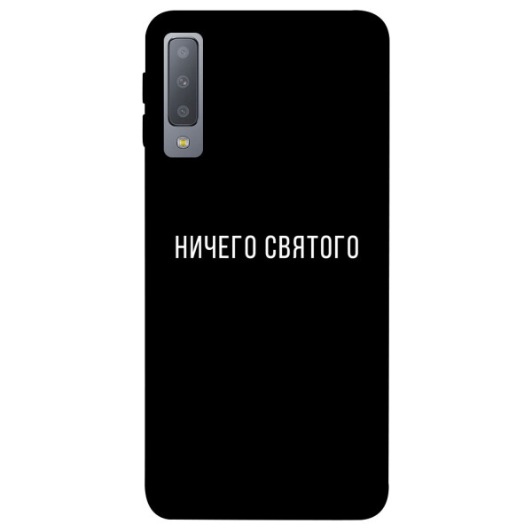 

Чехол Ничего святого black для Galaxy A7 (2018) (1078931)