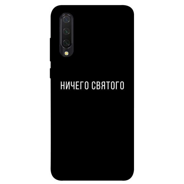 

Чехол Ничего святого black для Xiaomi Mi 9 Lite (1078937)
