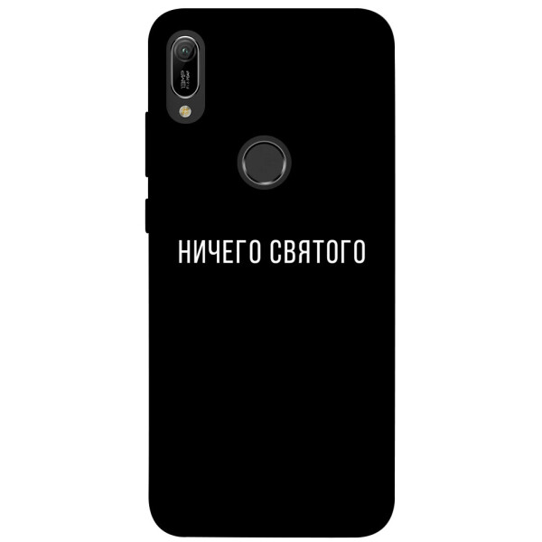 

Чехол Ничего святого black для Huawei Y6 (2019) (1078948)