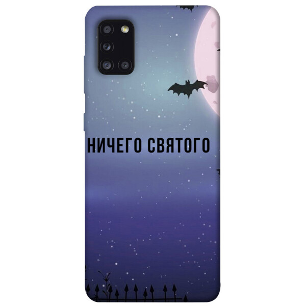 

Чехол Ничего святого ночь для Galaxy A31 (2020) (1078998)