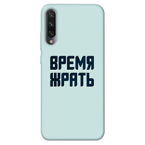 

Чехол Время жрать для Xiaomi Mi A3 (1072731)