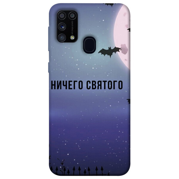 

Чехол Ничего святого ночь для Galaxy M31 (2020) (1079013)